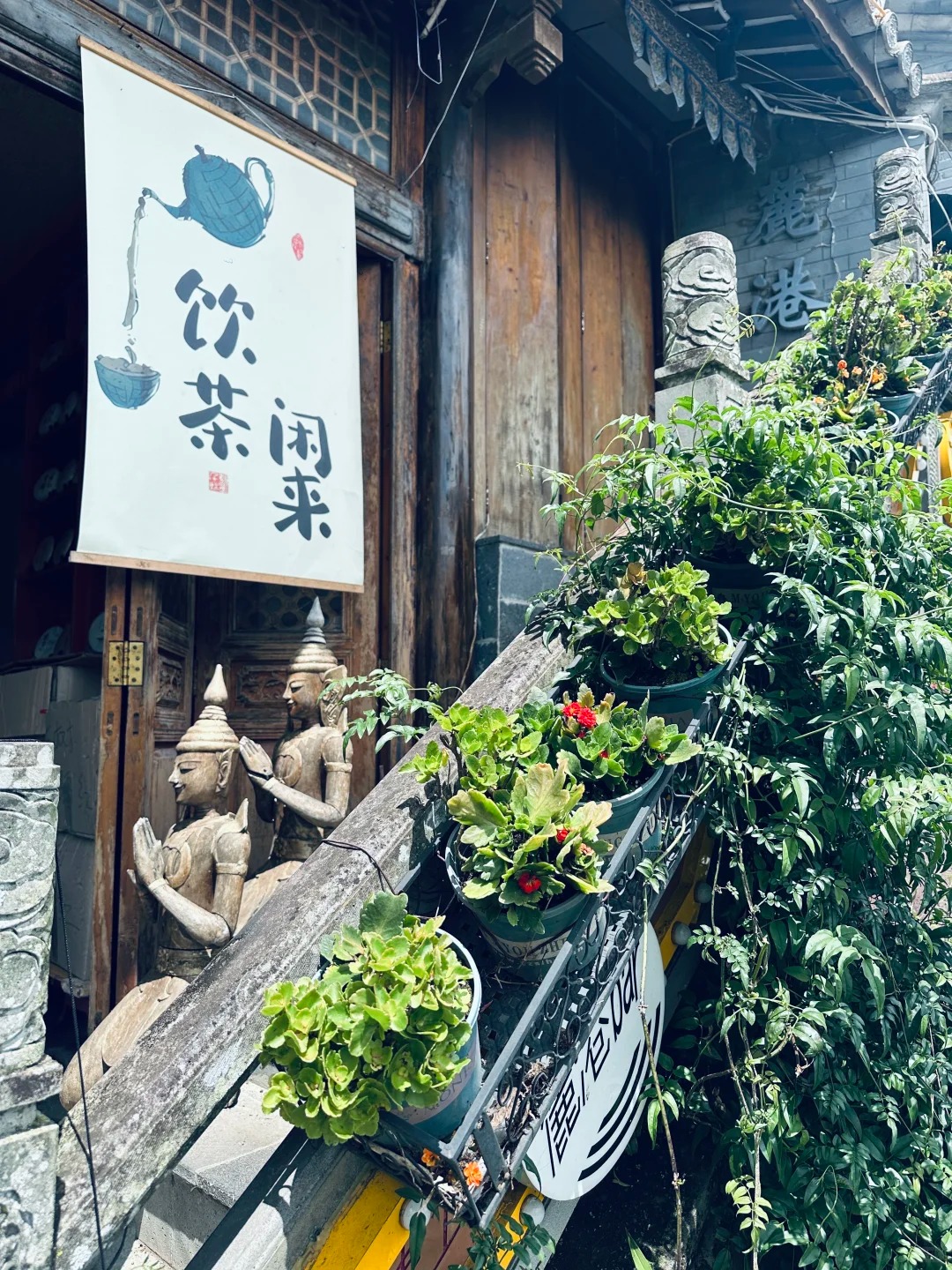 「腾冲·和顺古镇」_14_小妖的树洞🌳_云南-来自52tours 我爱旅游网